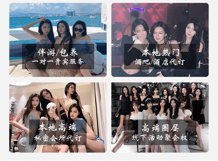 嗨皮私密会