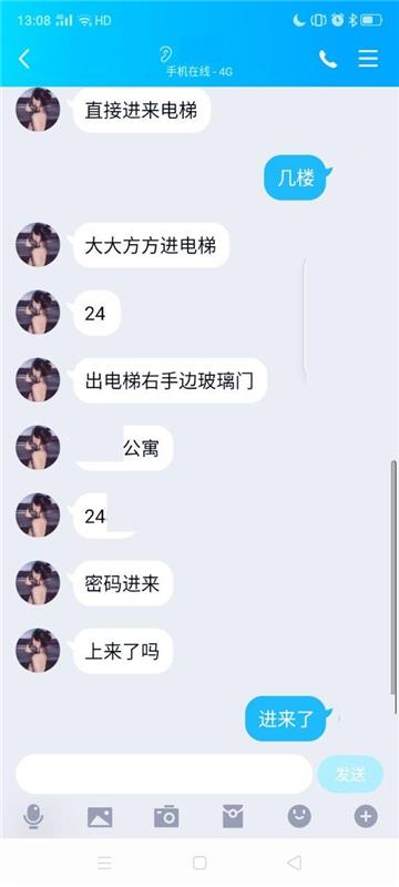 验证罗湖jS五抓龙筋，感觉还不错。