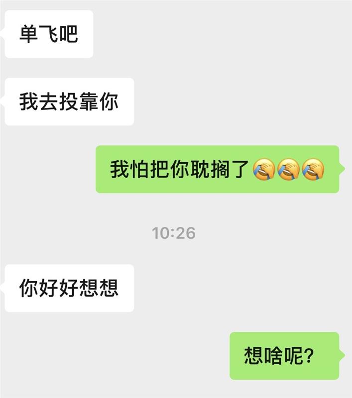 酒店开干风Sao小师妹